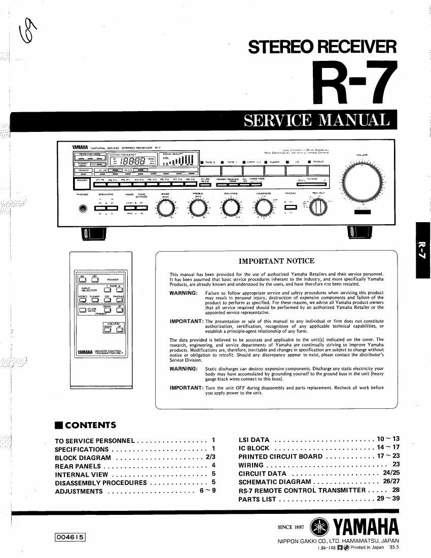 yamaha r 7