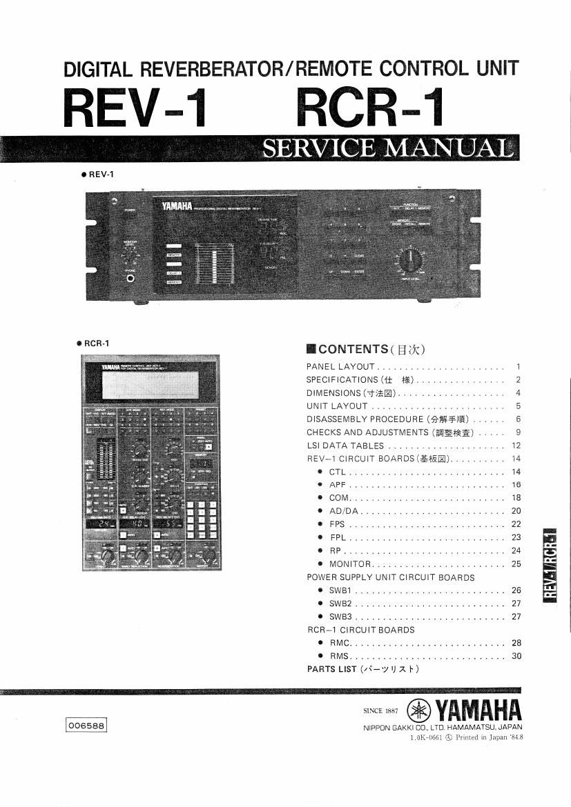 yamaha rev 1 rcr 1 digital reverb service manual