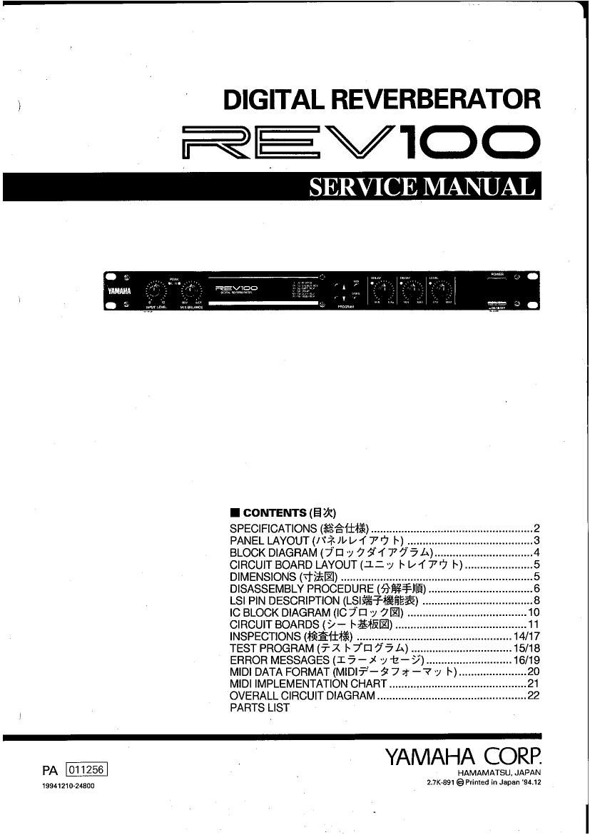 yamaha rev 100 digital reverb service manual