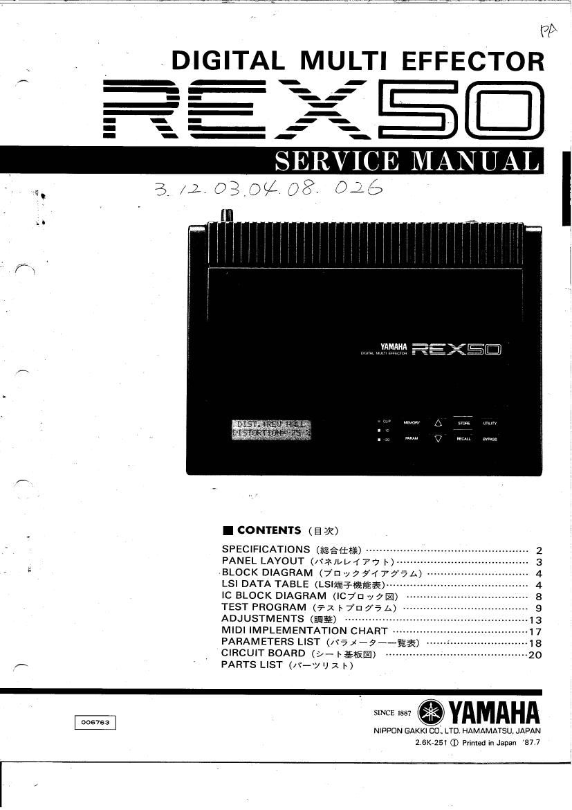 yamaha rex50 multi effects service manual