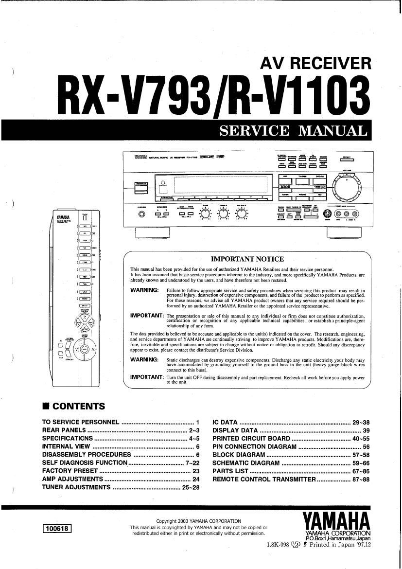 yamaha rv 1103