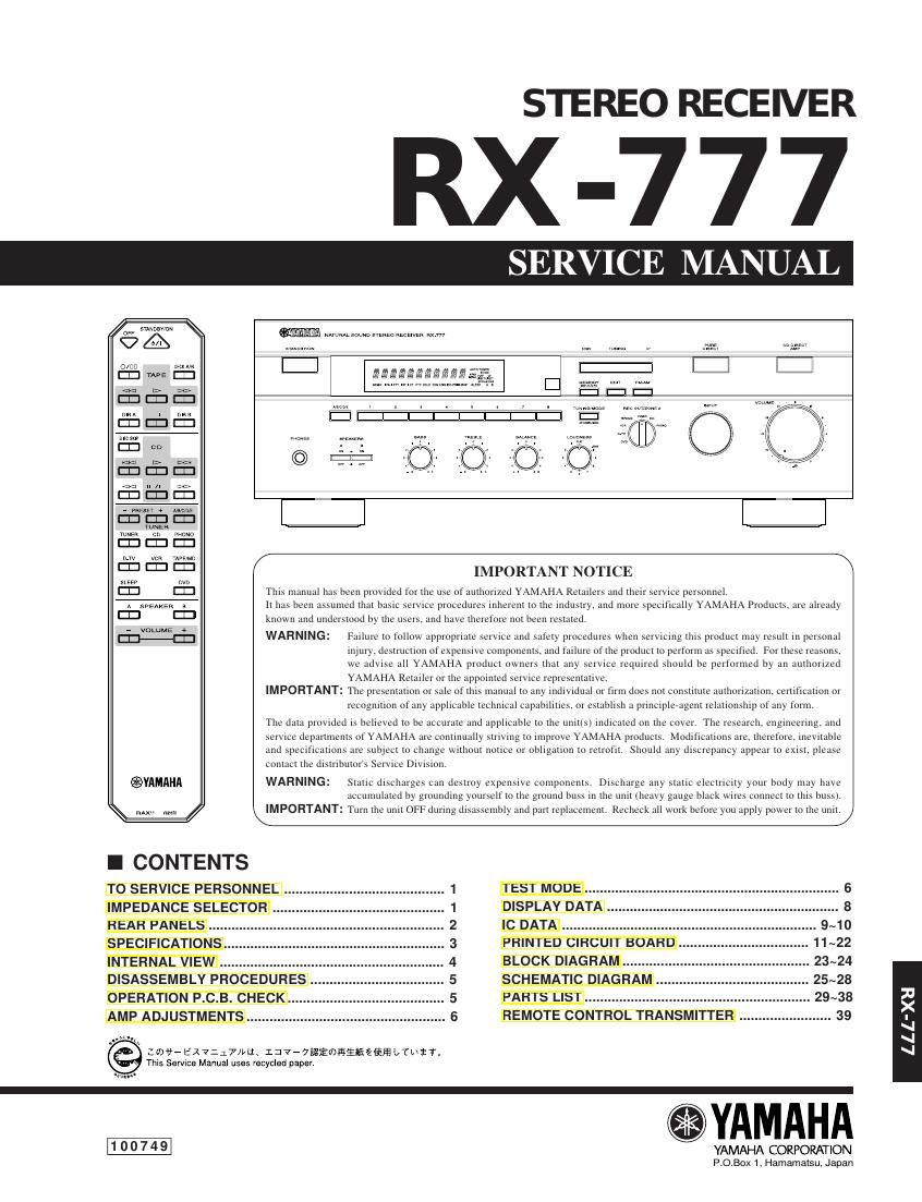 yamaha rx 777