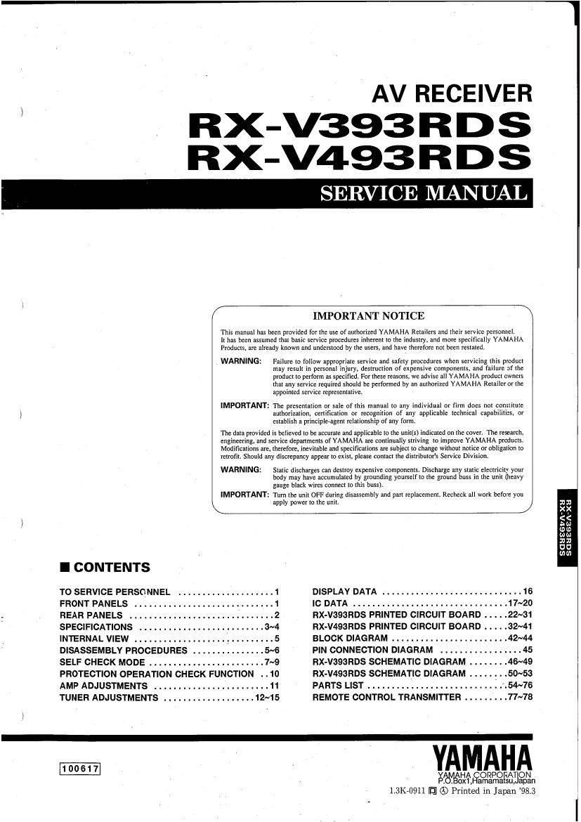 yamaha rx v393 rds