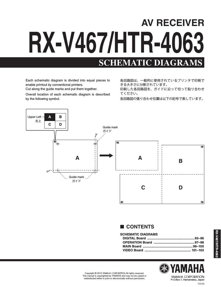 yamaha rx v467 schematic