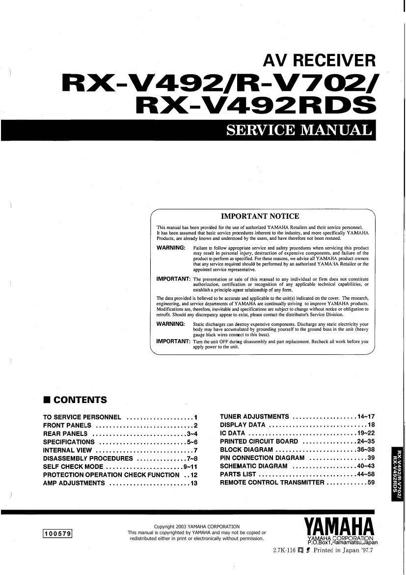 yamaha rx v492