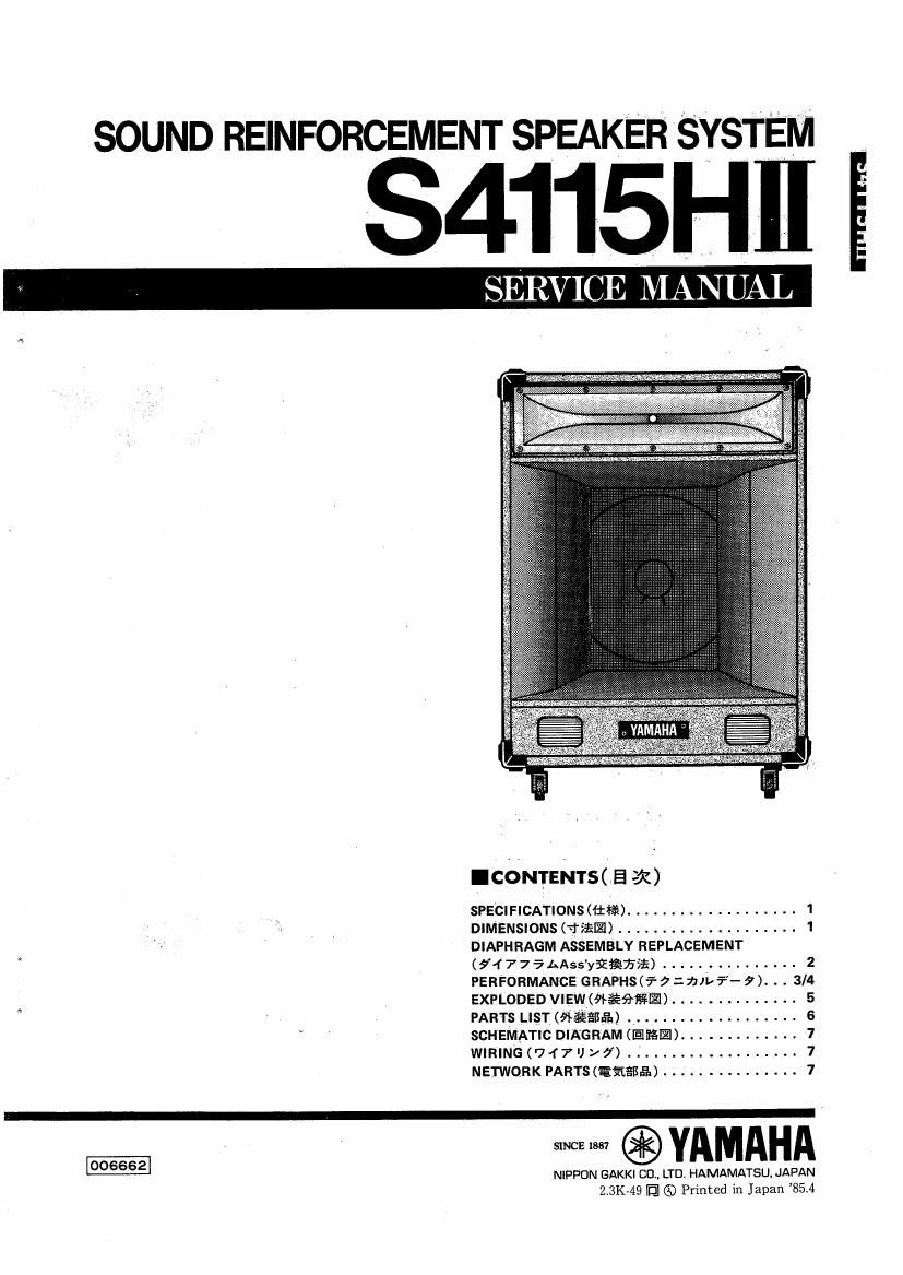 yamaha s4115hii speakers service manual
