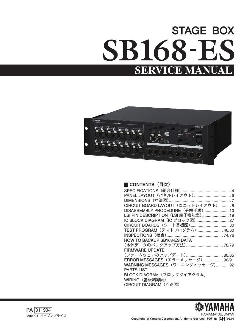 yamaha sb168 es stage box service manual