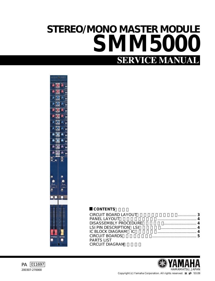 yamaha smm5000 module service manual