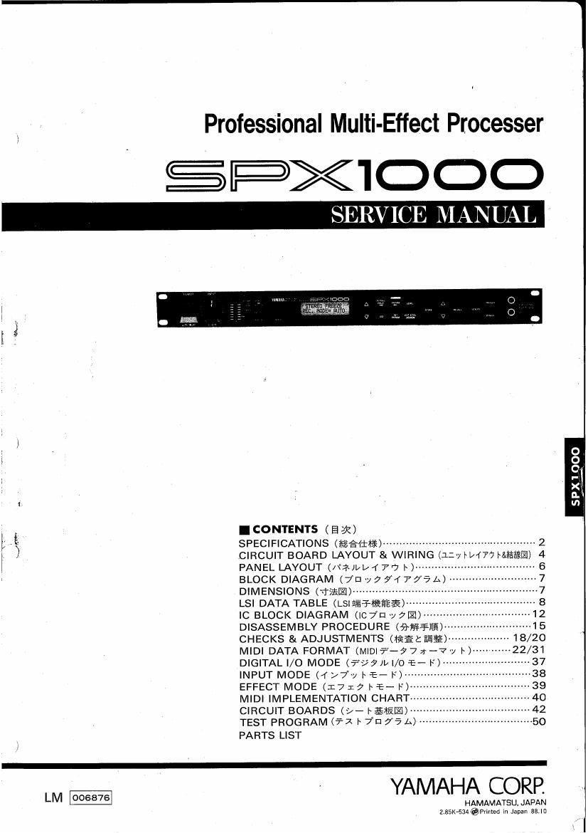 yamaha spx1000 service manual
