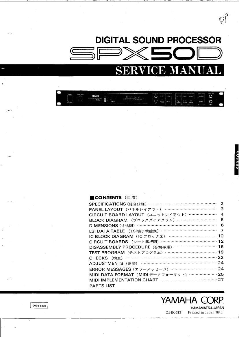 yamaha spx50d service manual