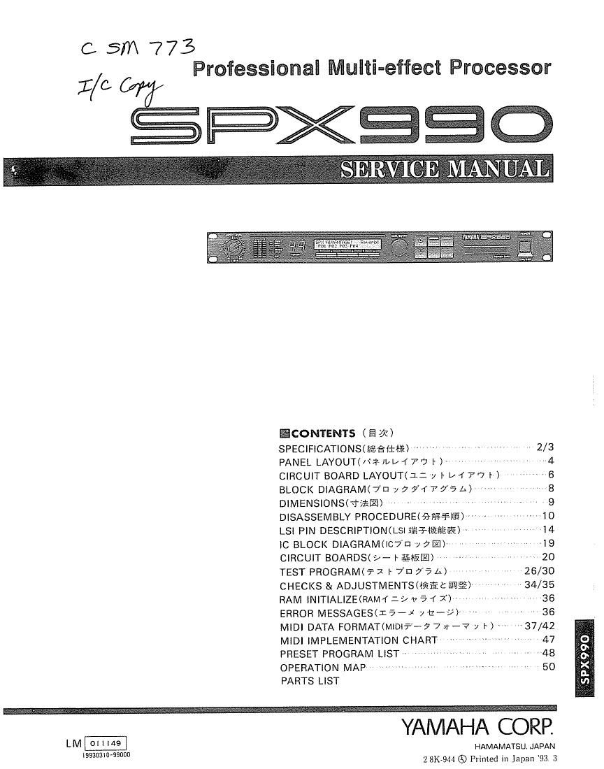 yamaha spx990 service manual