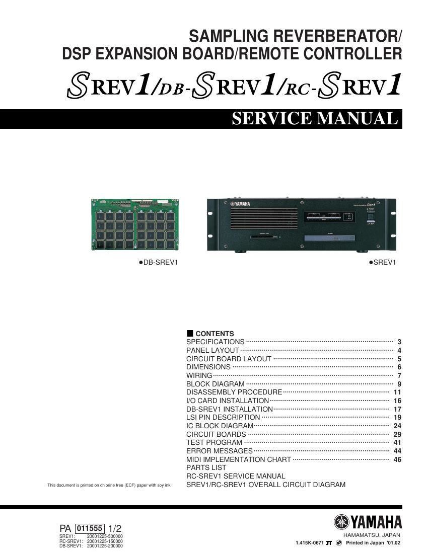 yamaha srev1 service manual