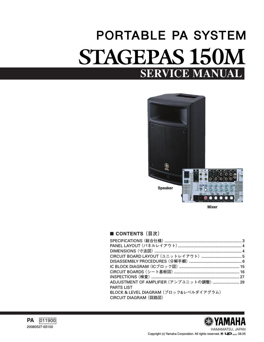 yamaha stagepas 150m service manual