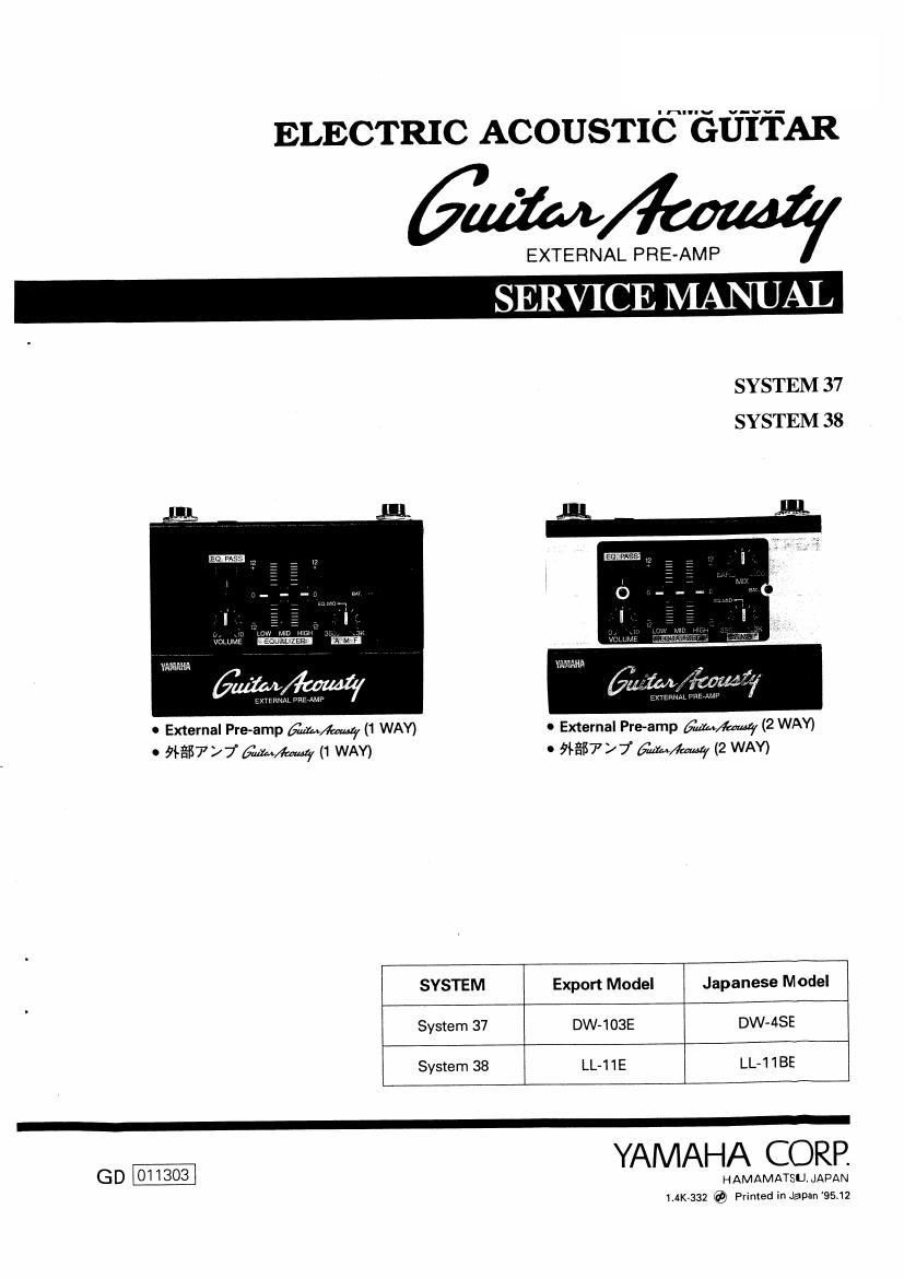 yamaha system 37 38 guitar preamp service manual