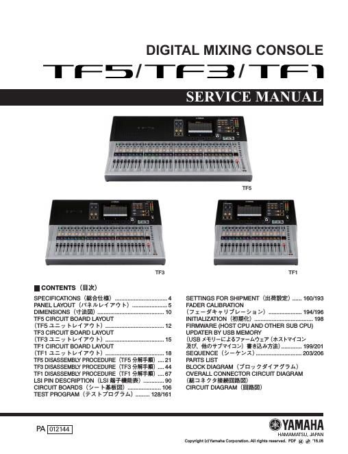 yamaha tf1 tf3 tf5 digital mixer service manual