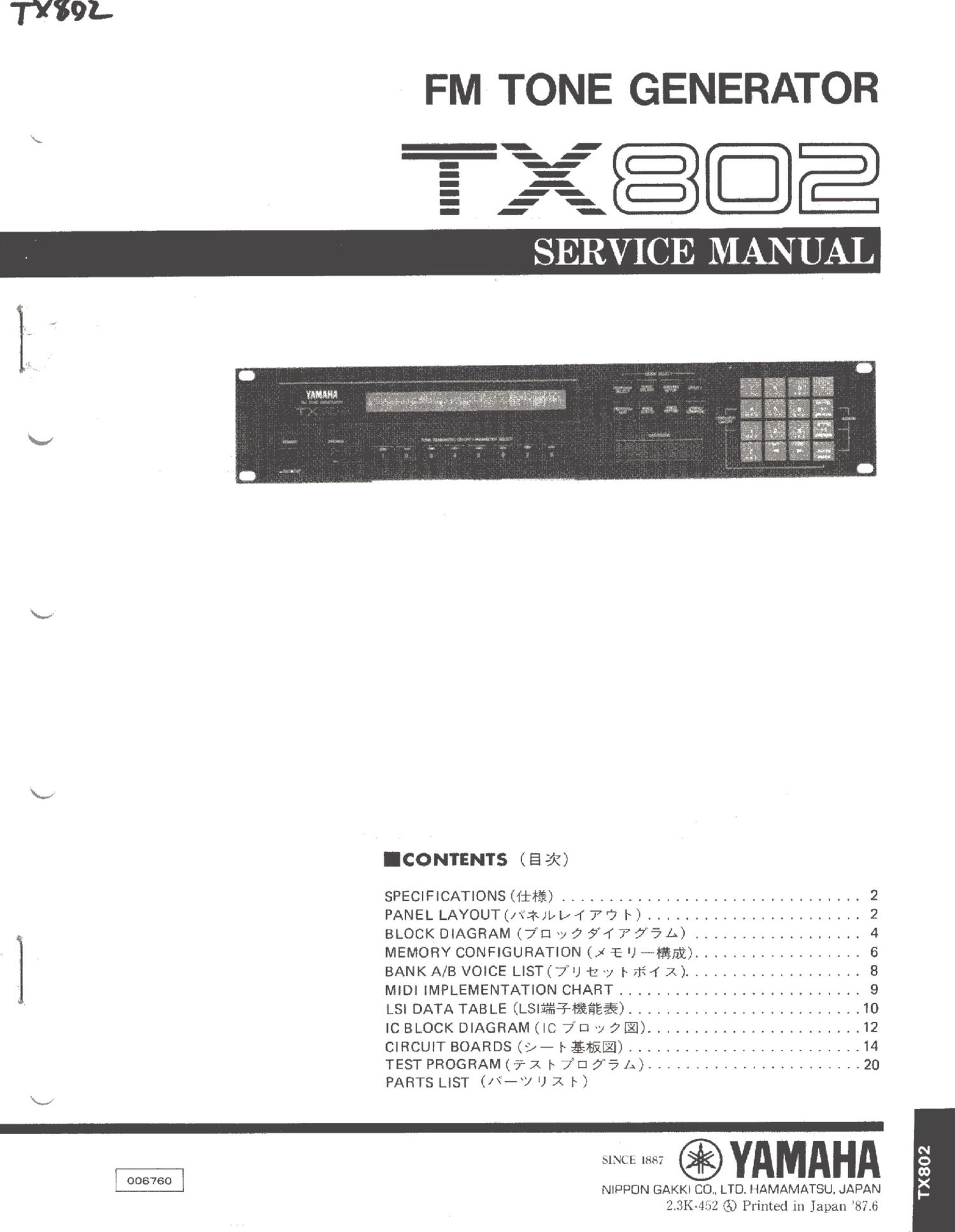 yamaha tx802 service manual