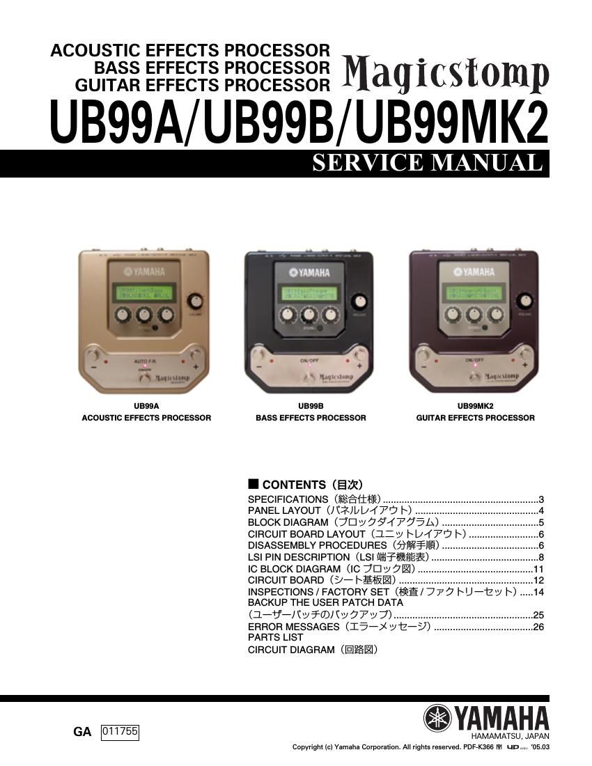 yamaha ub99a b mkii effects processor service manual