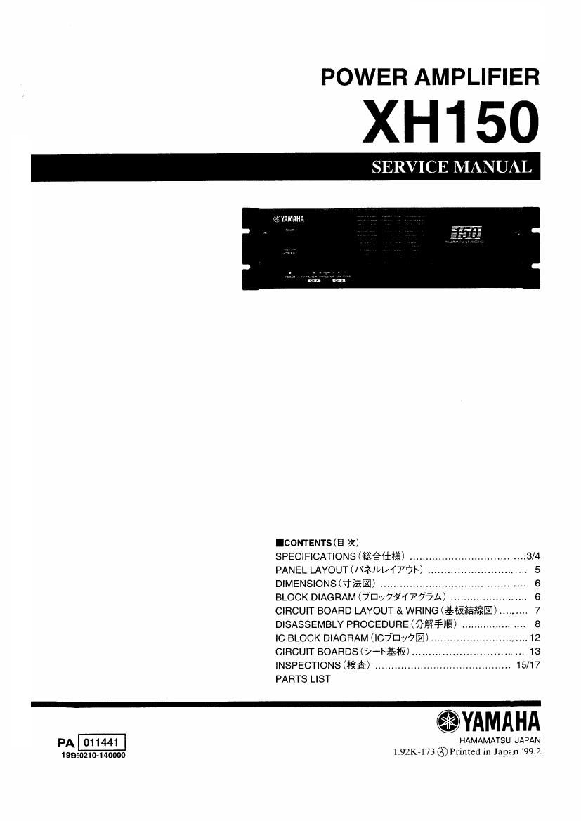 yamaha xh150 power amp service manual