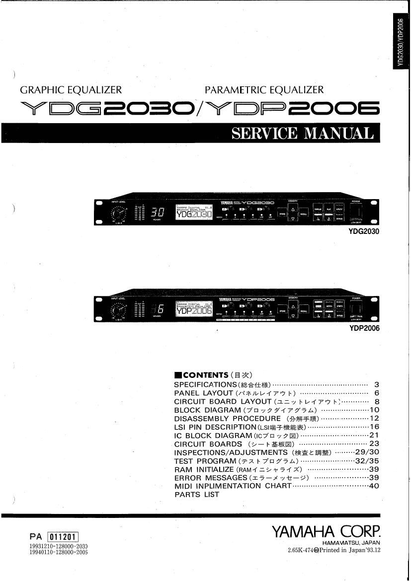 yamaha ydg2030 ydp2006 digital eqs service manual