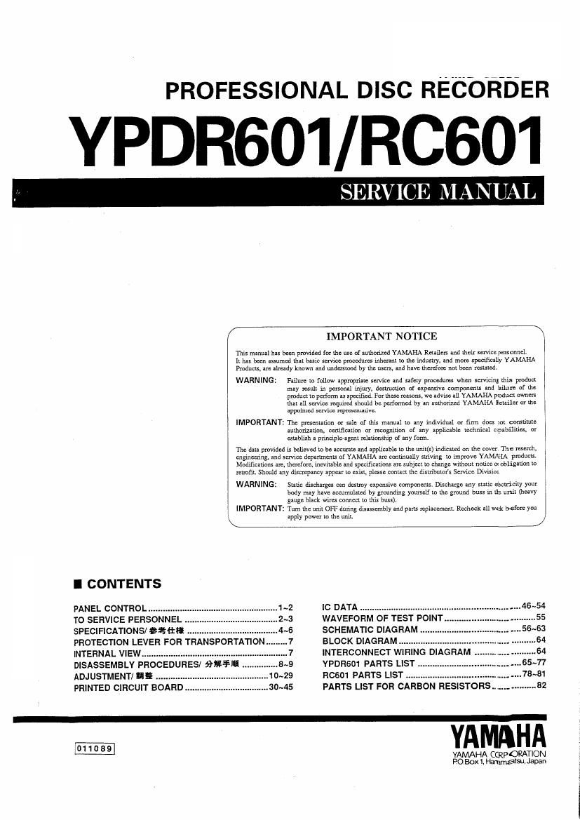 yamaha ypdr601 rc601 disc recorder service manual