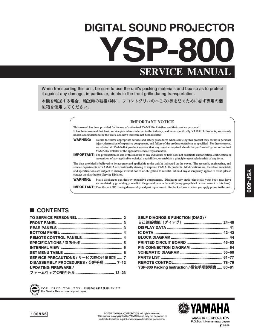 yamaha ysp 800