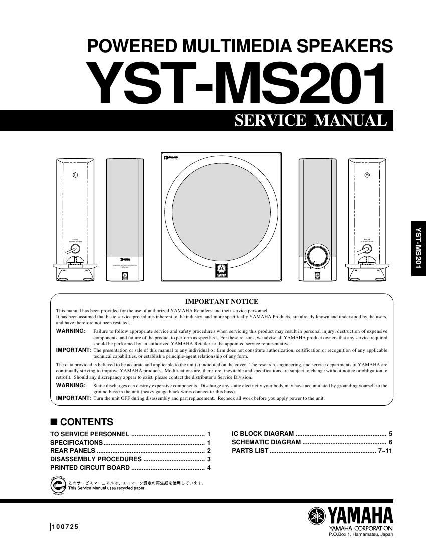 yamaha yst ms201