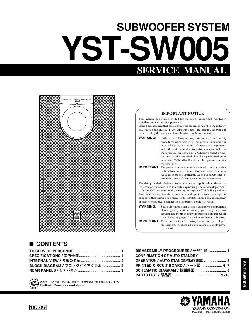 yamaha yst sw005