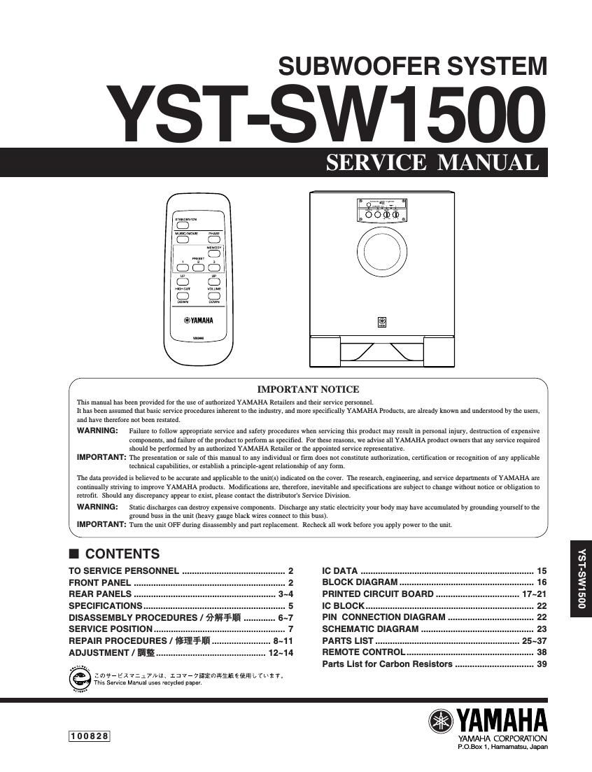 yamaha yst sw1500